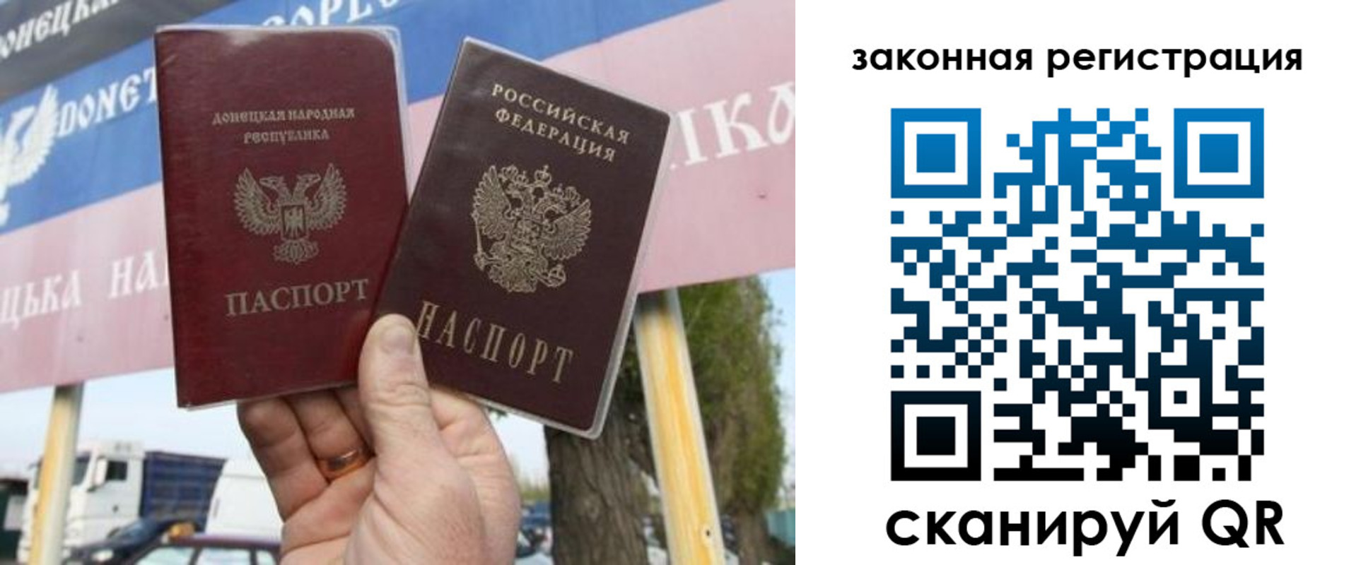 временная регистрация в квартире в Пугачёве