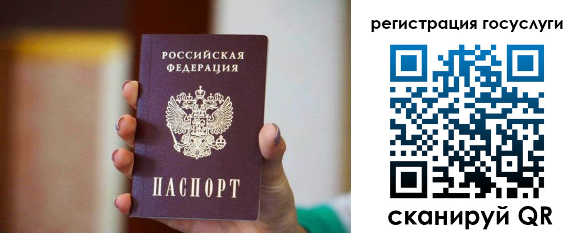 временная регистрация в квартире в Пугачёве